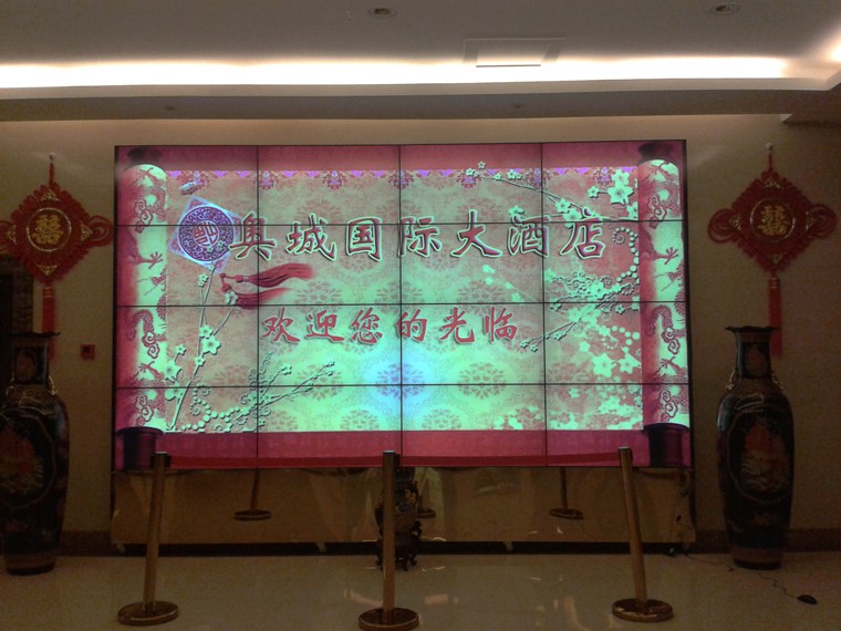 山東萊州奧城國際大酒店.jpg
